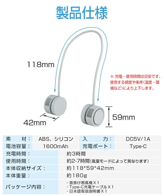 首 ひんやり ネック クーラー