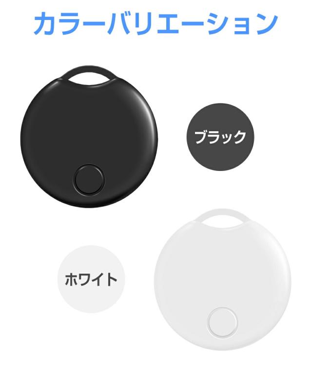 ペットトラッカー gps