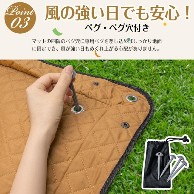 レジャーシート 防水