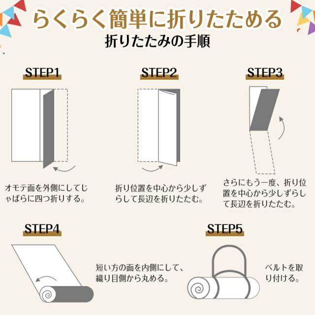 テントシート 気持ちいい