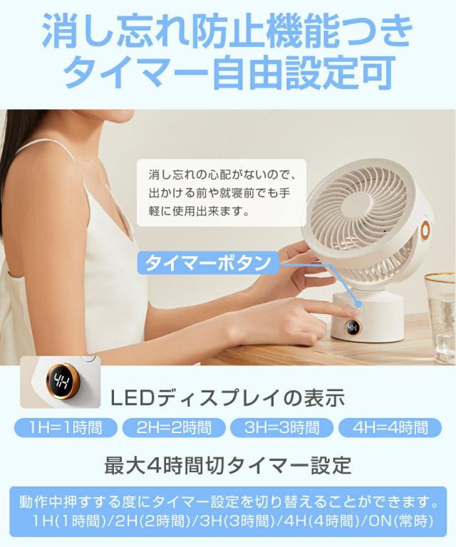 扇風機 卓上 コンセント