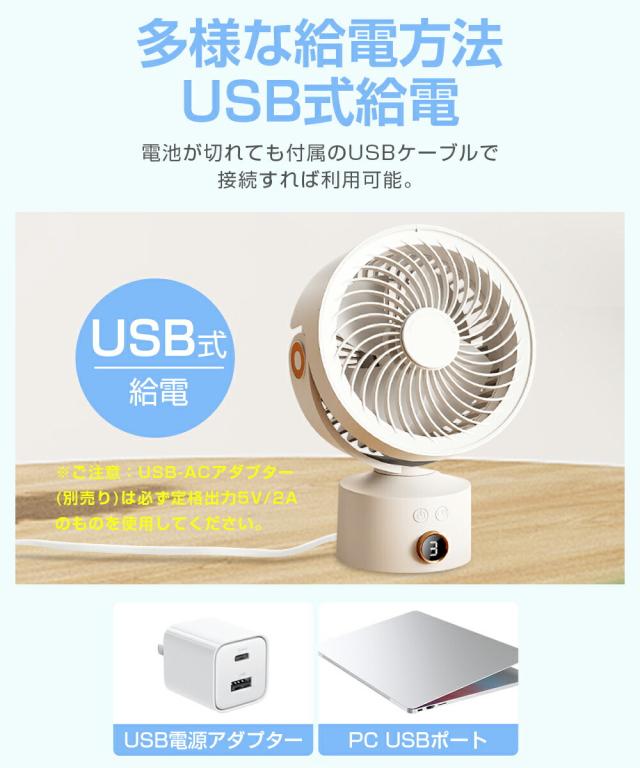 扇風機 dcモーター