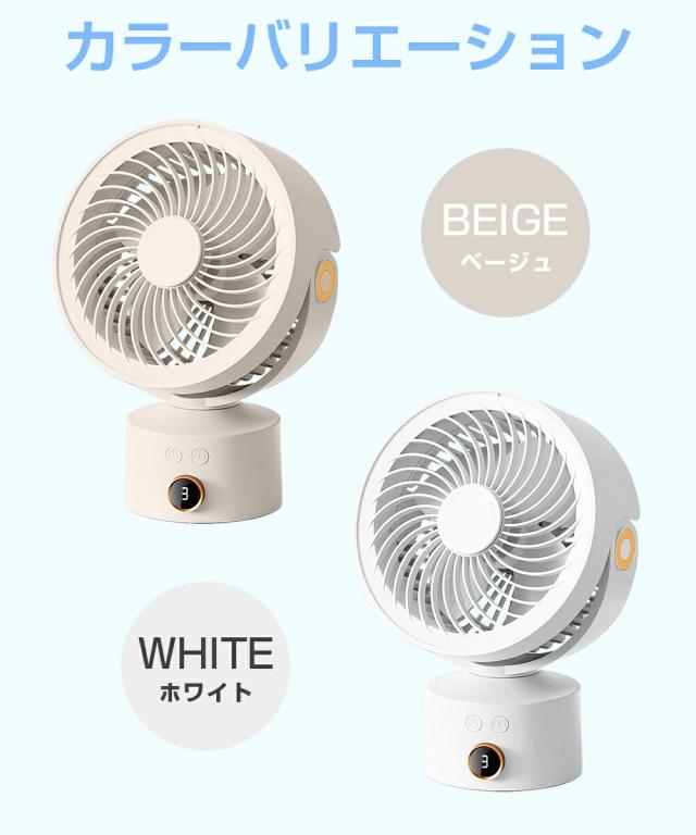 扇風機 dcモーター