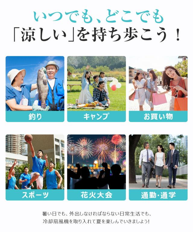 ネッククーラー 首掛け