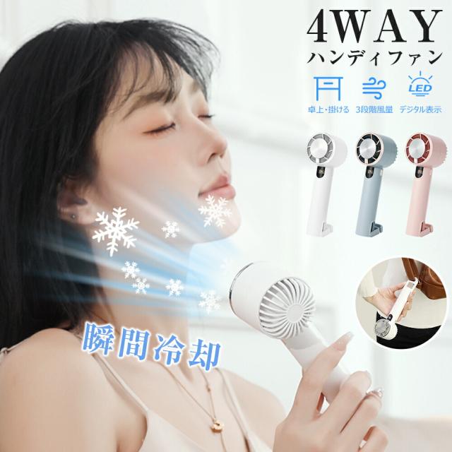 首かけ扇風機 静音