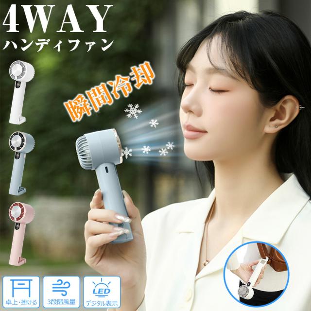 首かけ扇風機 静音