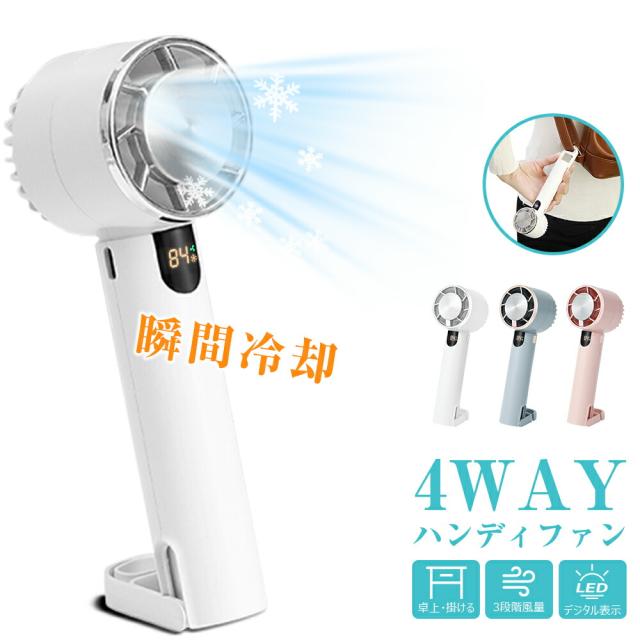 首かけ扇風機 静音