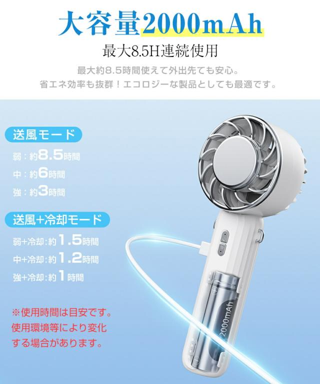 首かけ扇風機 折りたたみ式