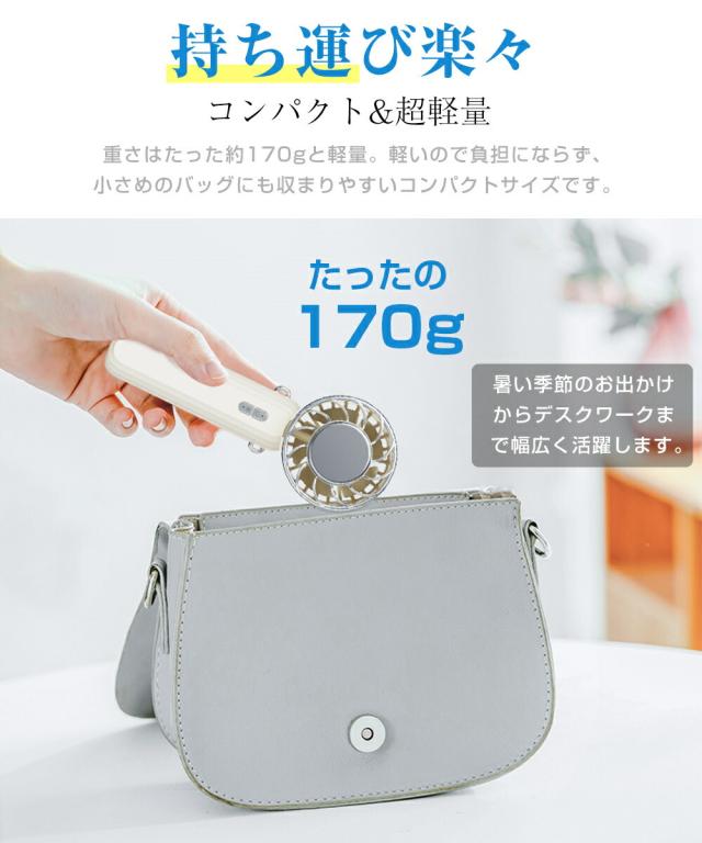 ネックファン 扇風機