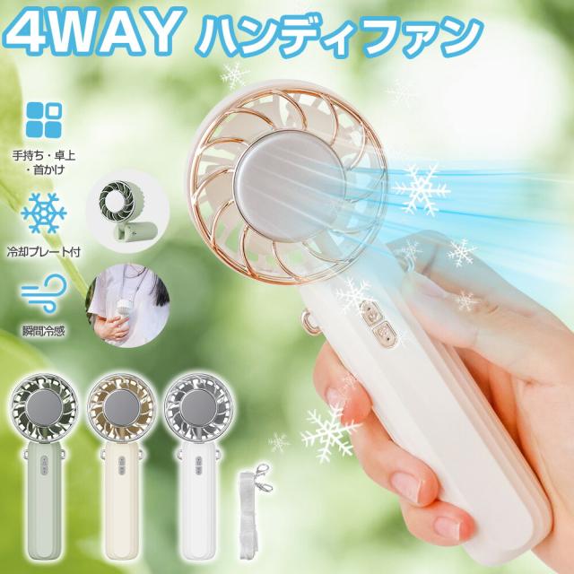 首かけ扇風機 静音