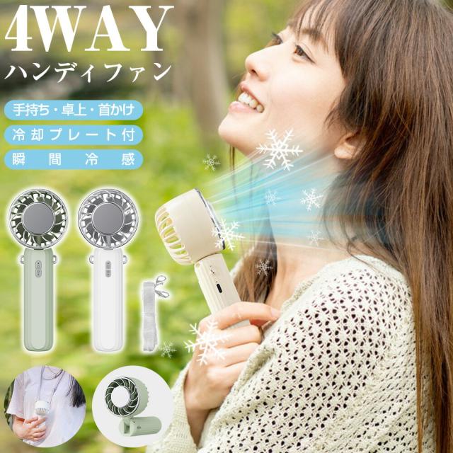 首かけ扇風機 静音