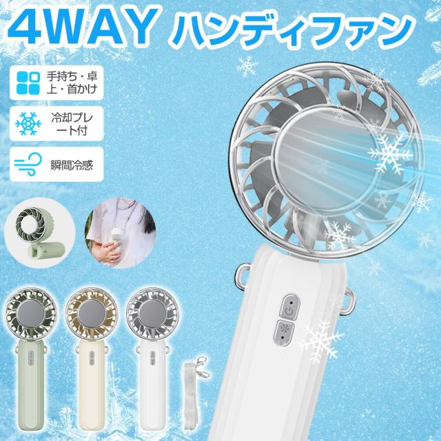 首かけ扇風機 静音