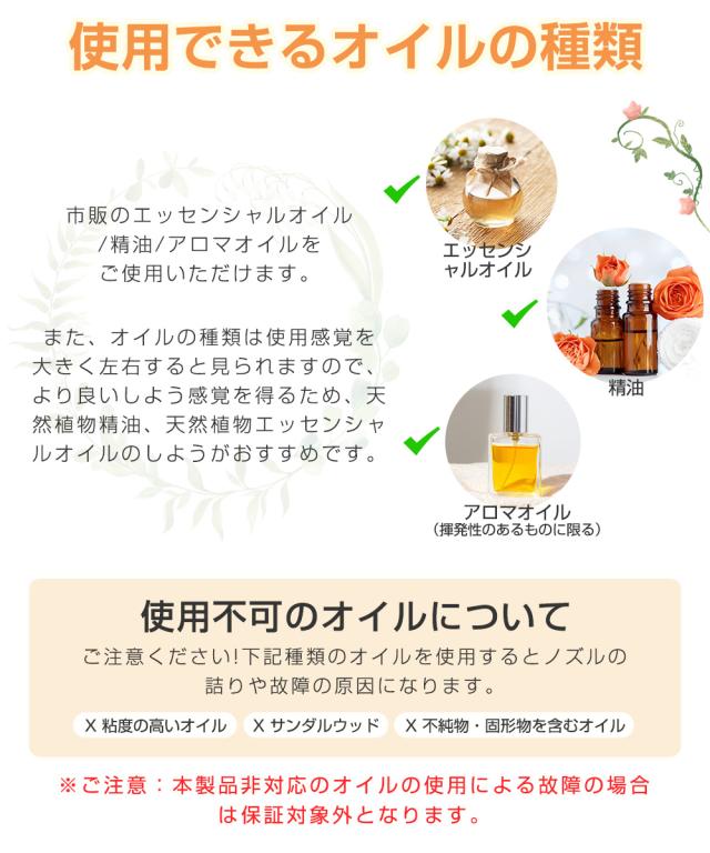 消臭剤 詰め替え