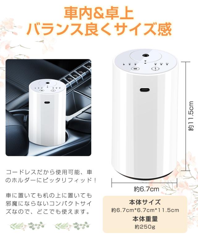 アロマディフューザー ネブライザー