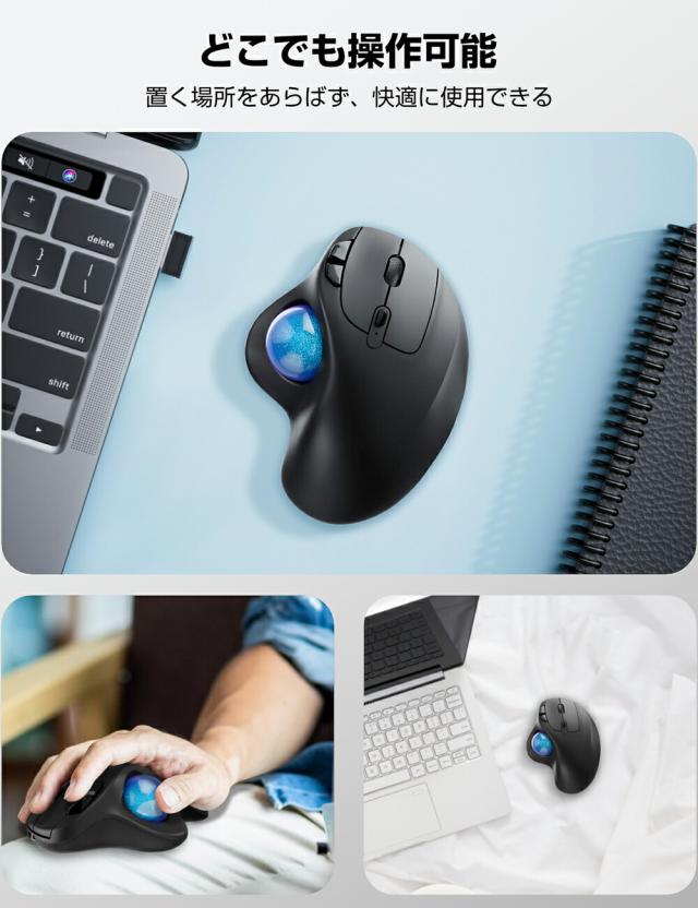 マウス ワイヤレス トラックボール