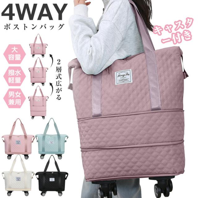 ボストンバッグ 旅行