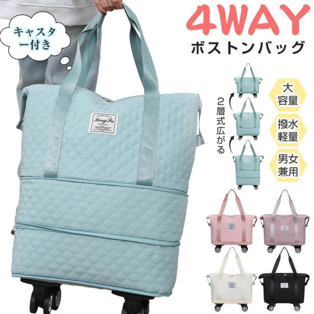 ボストンバッグ 旅行