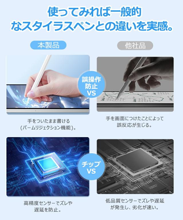 ipad タッチペン