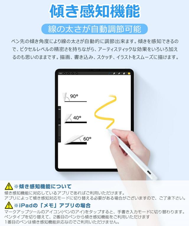 スタイラスペン