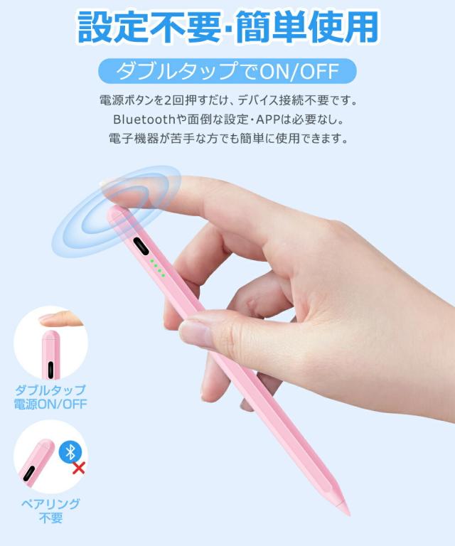 iPad mini5 タッチペン