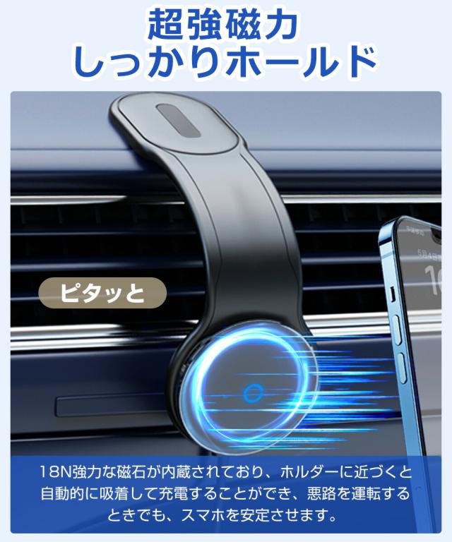 スマホホルダー 車