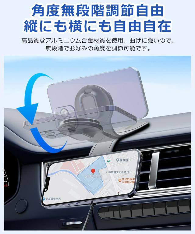 スマホ スタンド 車内