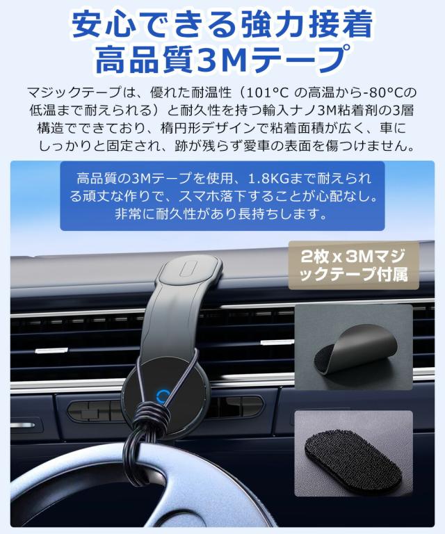携帯ホルダー 360度回転 