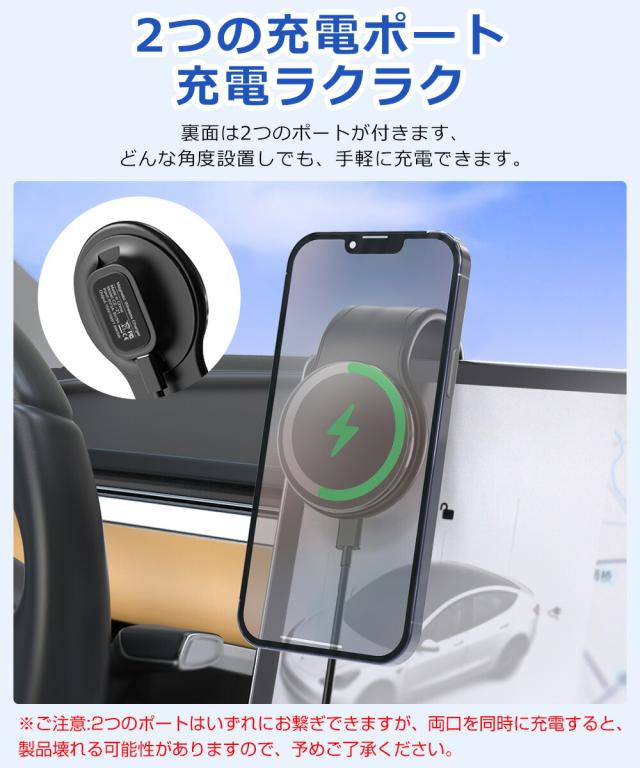 車載ホルダー マグネット 充電