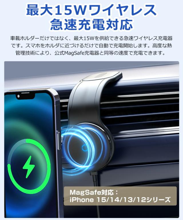 スマホホルダー