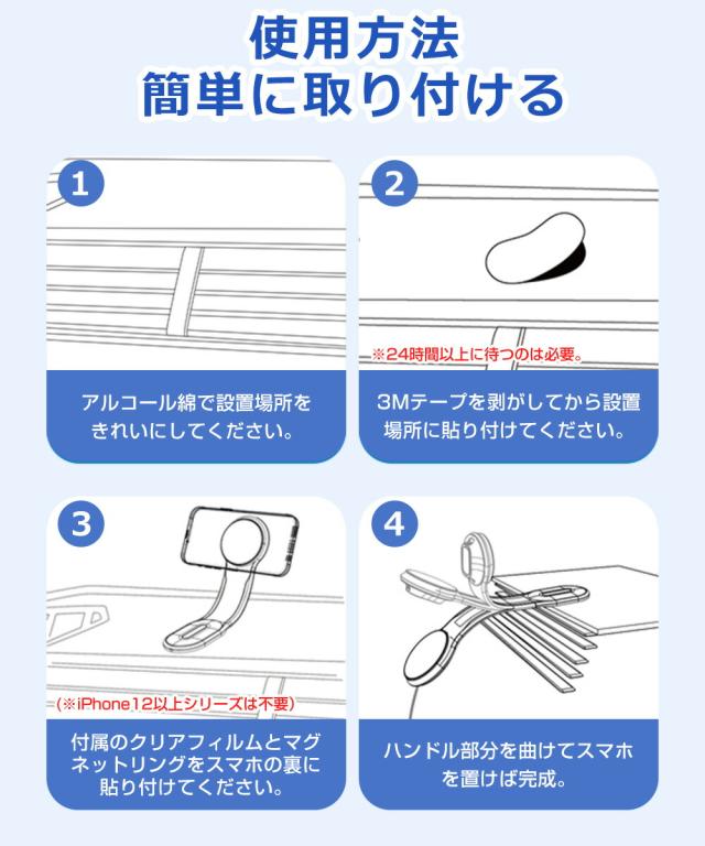スマホ スタンド 持ち運び