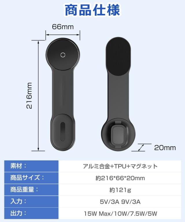 充電車載ホルダー マグネット