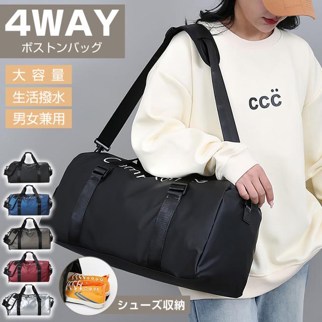 ボストンバッグ 旅行