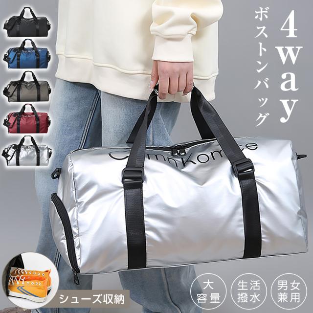 ボストンバッグ 旅行