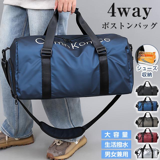 ボストンバッグ 旅行