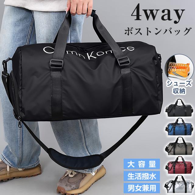 ボストンバッグ 旅行