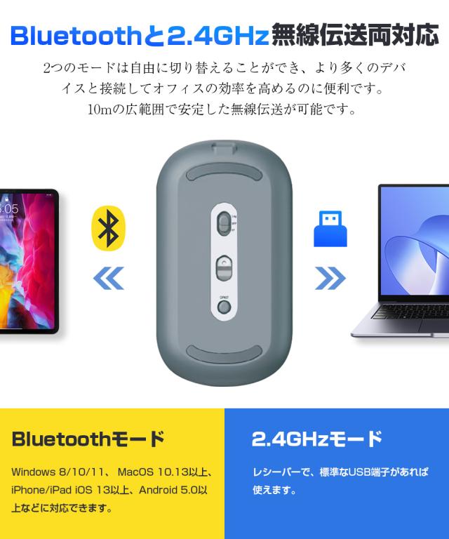 マウス bluetooth