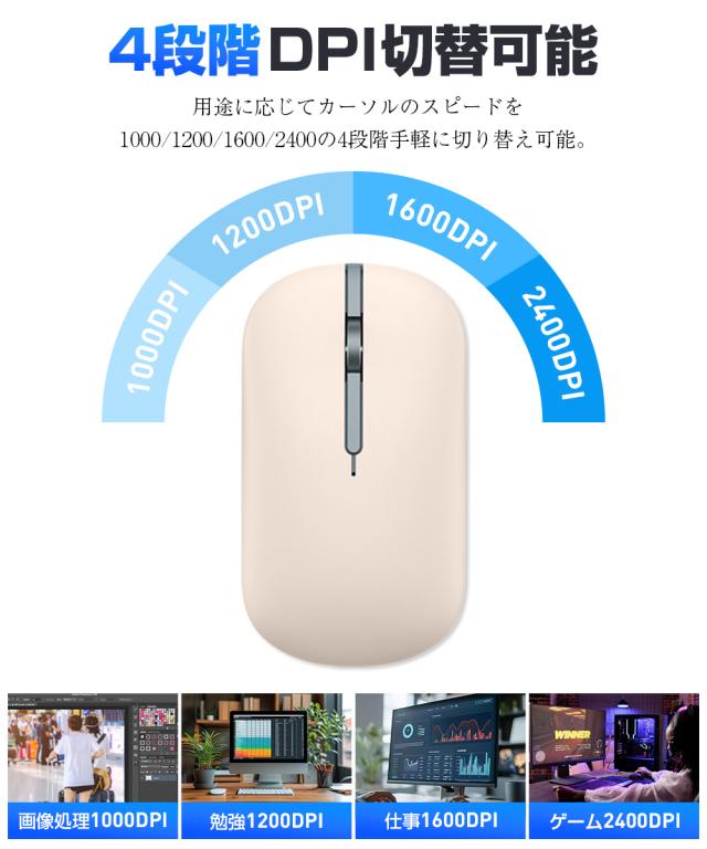 マウス ワイヤレス 充電式