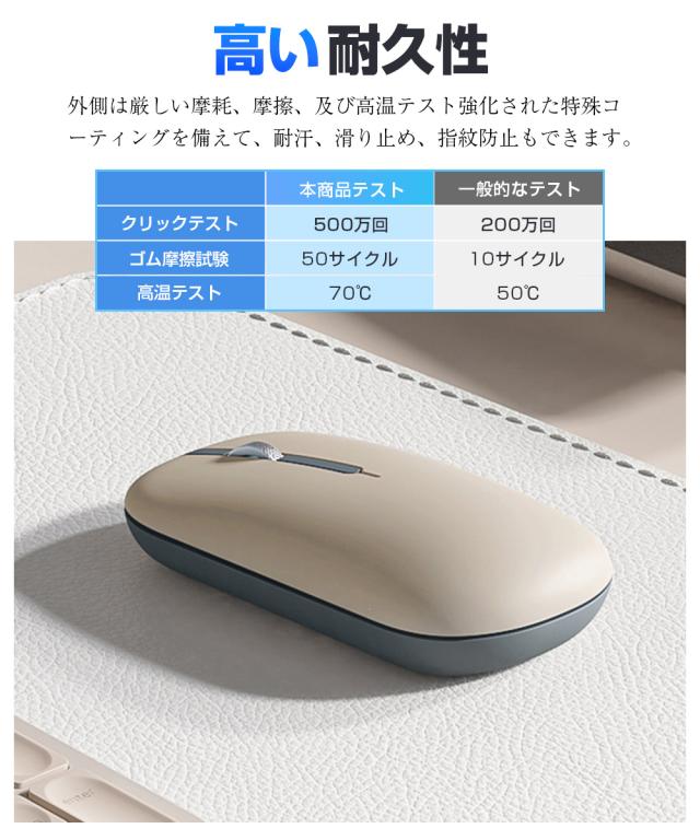 bluetooth マウス ipad