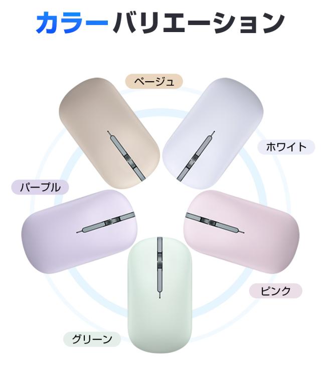 ワイヤレスマウス 軽量