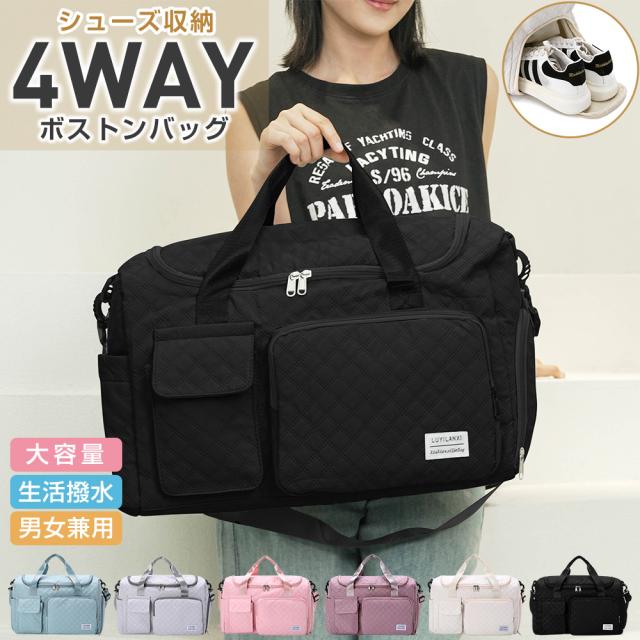 ボストンバッグ 旅行