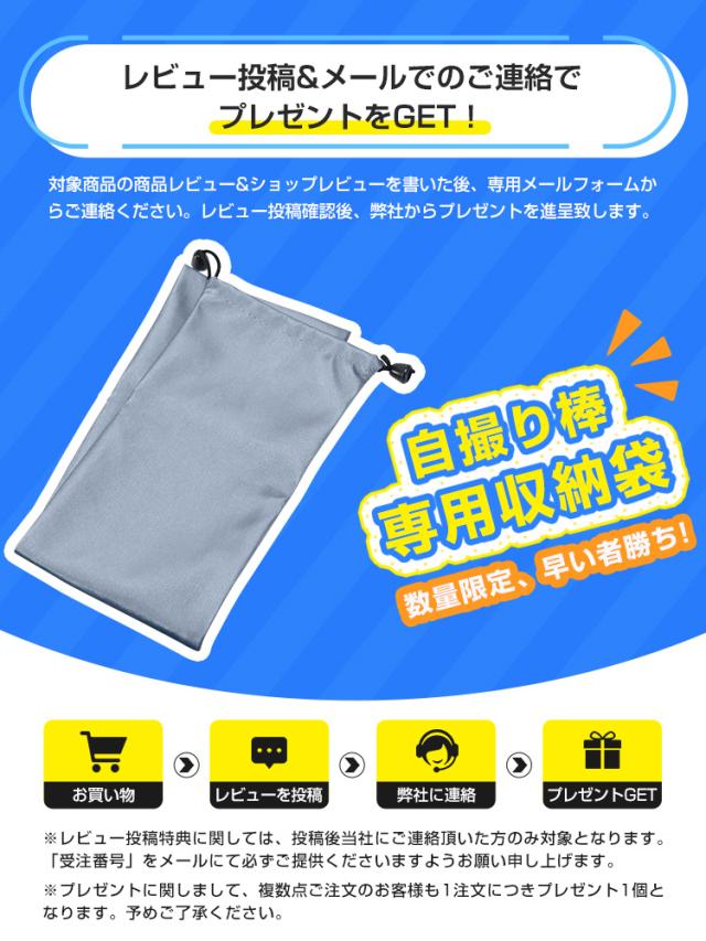 三脚 スマホ
