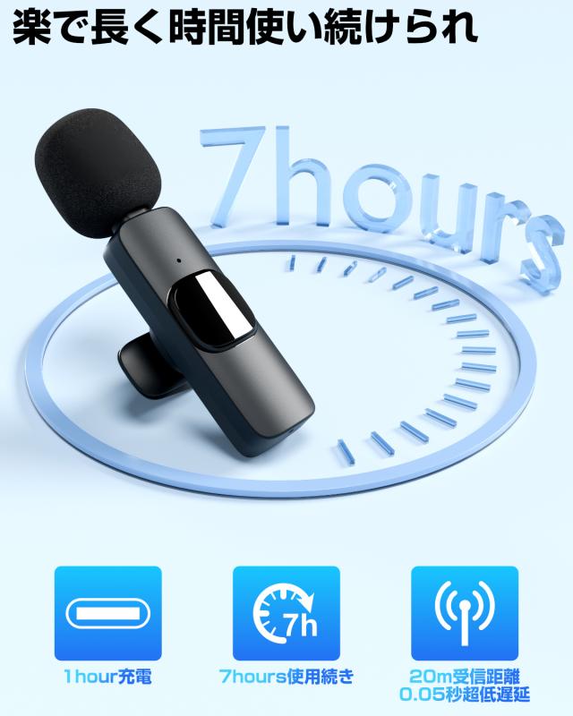 ピンマイク タイプc