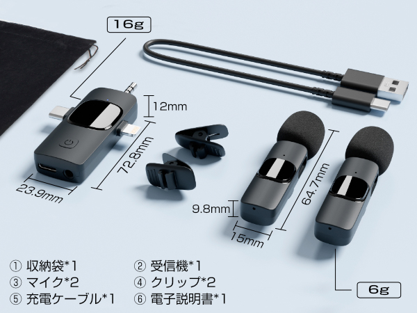 ミニマイク ワイヤレス