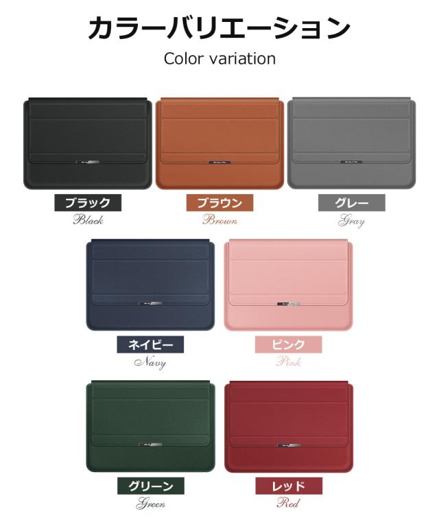 ワイヤレスキーボード 手帳型ケース