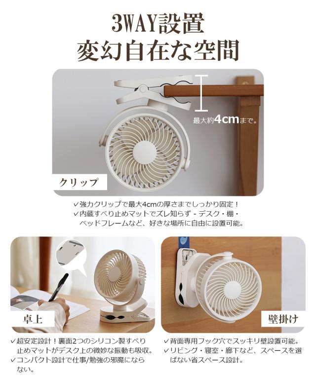 usb扇風機 dcモーター