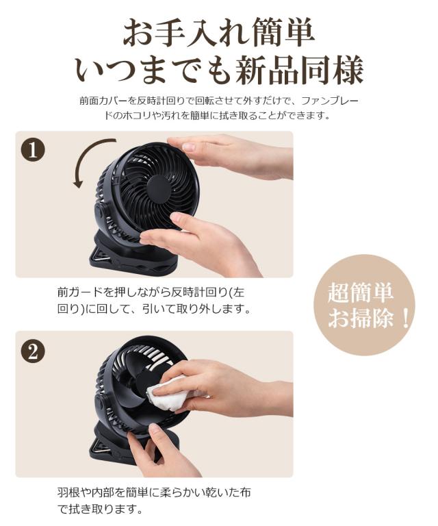 扇風機 小型 クリップ