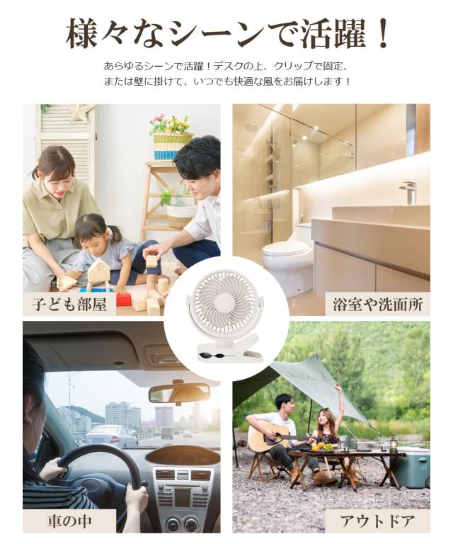 usb扇風機 静音 卓上