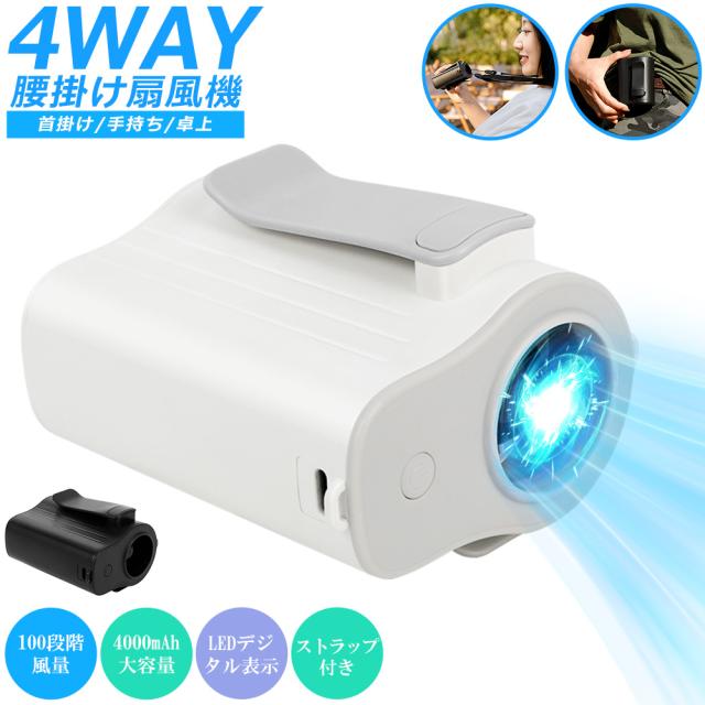 卓上扇風機 静音