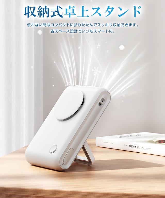 ミニ扇風機