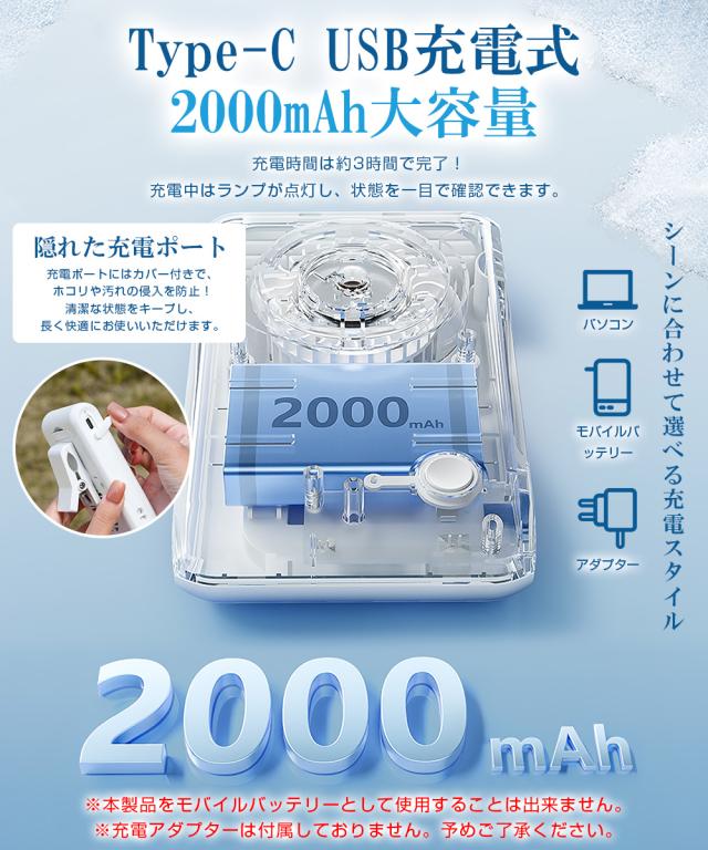 卓上扇風機 首振り